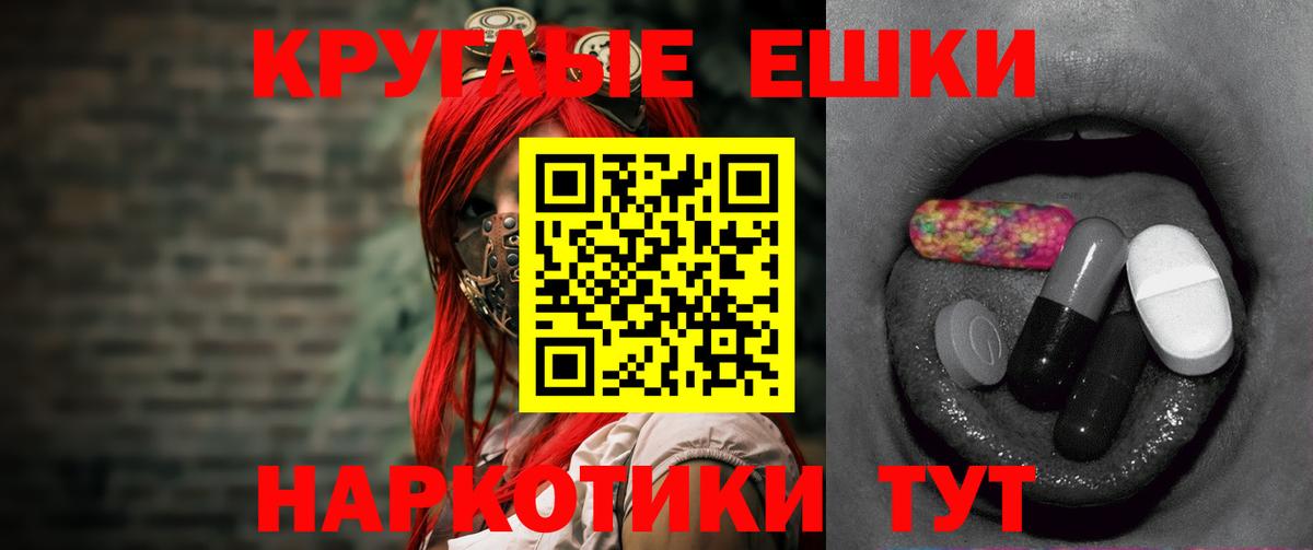 Ecstasy диски Знаменск