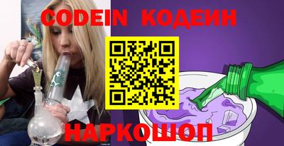PSILOCYBIN Донецк