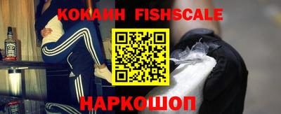 кокаин перу Донской