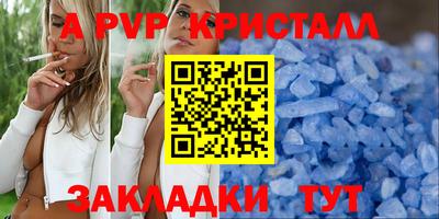 a pvp Дубна