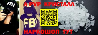 кокаин перу Донской