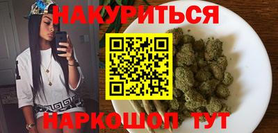 PSILOCYBIN Донецк