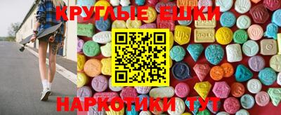PSILOCYBIN Донецк