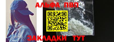 a pvp Дубна