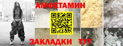 PSILOCYBIN Донецк
