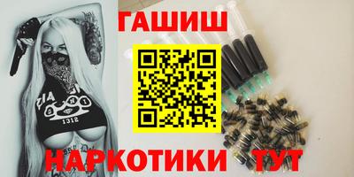 PSILOCYBIN Донецк