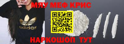 PSILOCYBIN Донецк
