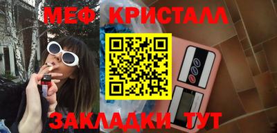 метадон Кунгур