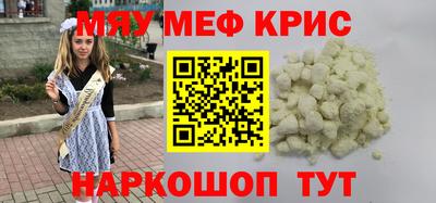 кокаин перу Донской
