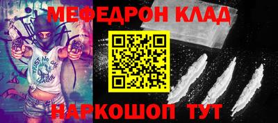 PSILOCYBIN Донецк