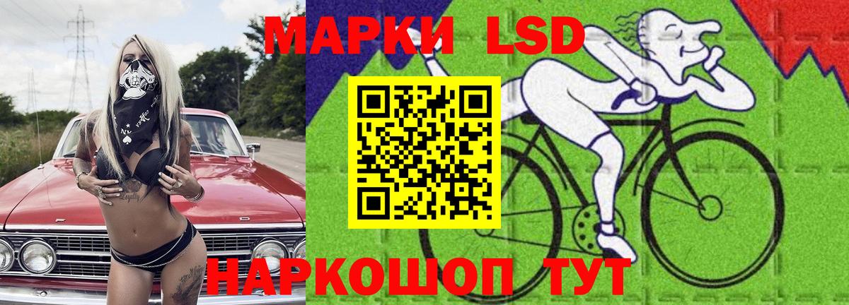 ЛСД экстази ecstasy Знаменск