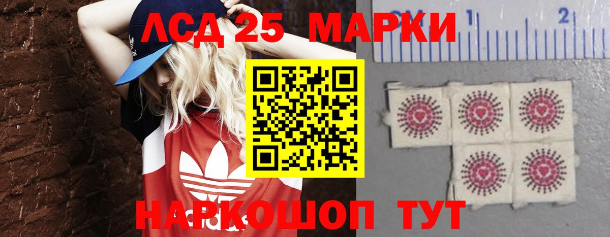 Знаменск  ЛСД экстази  Вход с VPN  LSD-25 экстази кислота 