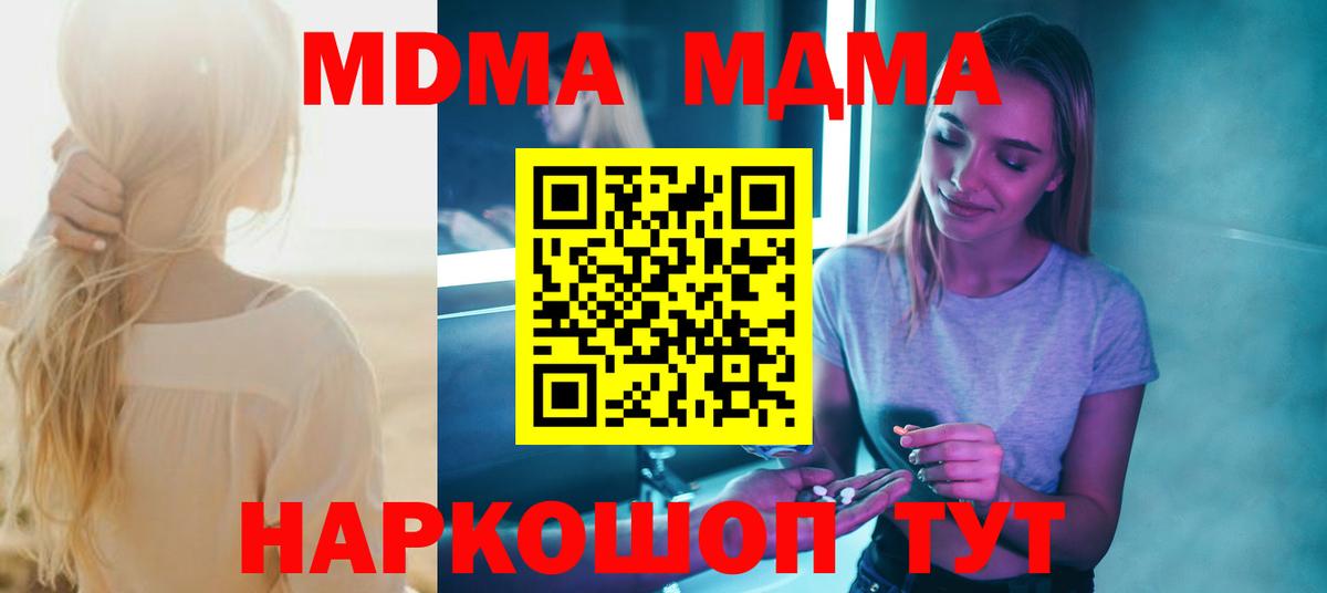 МЕФ   Знаменск  Экстази  Cocaine  Вход с VPN  ГАШИШ  Мефедрон 
