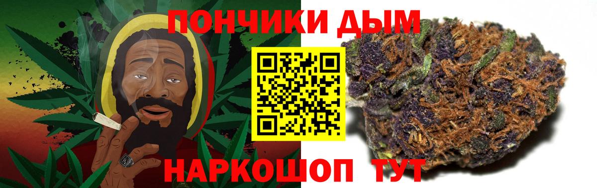 МАРИХУАНА MAZAR  Шишки марихуана семена  Вход с VPN  Знаменск  Бошки марихуана индика  Канабис Bruce Banner 